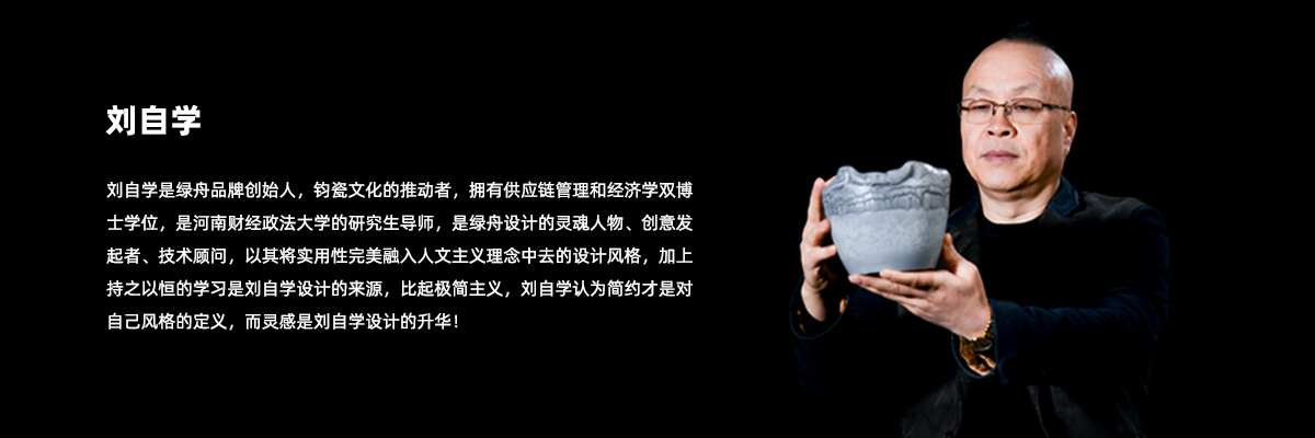刘自学